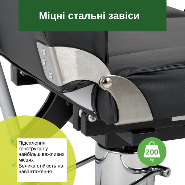 Косметологическое кресло MAX Nero от Aveno Life T-SS062 фото