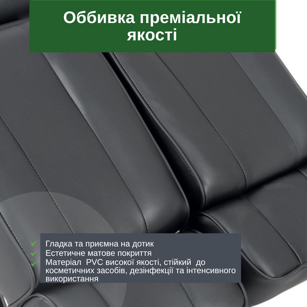 Косметологическое кресло MAX Nero от Aveno Life T-SS062 фото