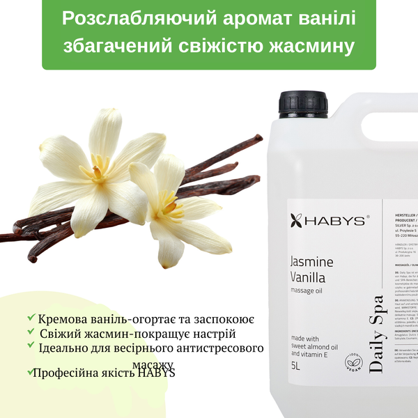 Масло для массажа Daily Spa Jasmine Vanilla HABYS 5л T-HIKOS034 фото Масло для массажа Daily Spa Jasmine Vanilla HABYS 5л T-HIKOS034 фото
