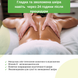 Масло для массажа Daily Spa Jasmine Vanilla HABYS 5л T-HIKOS034 фото 2
