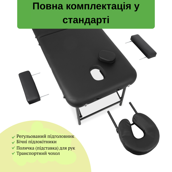 Раскладной реабилитационный стол Rico 70 см V-SK0008 фото
