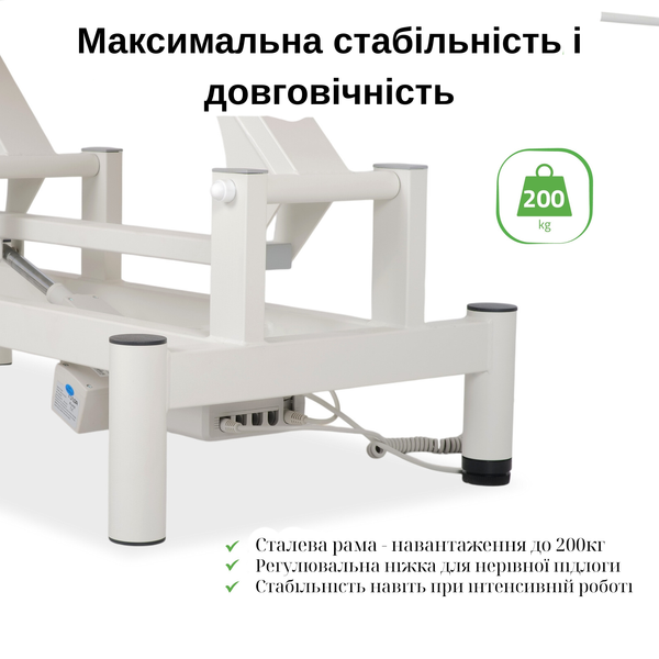 Стіл реабілітаційний електричний Optima - на ручному пульті синьо-білий T-SS096 фото