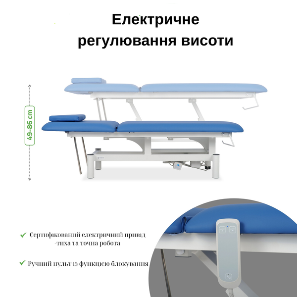 Стіл реабілітаційний електричний Optima - на ручному пульті синьо-білий T-SS096 фото