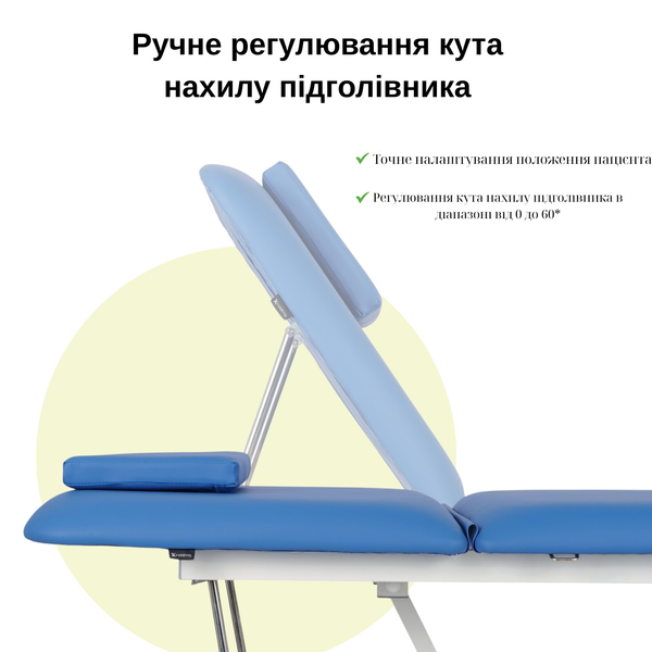 Стіл реабілітаційний електричний Optima - на ручному пульті синьо-білий T-SS096 фото