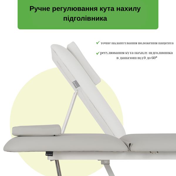 Стіл реабілітаційний електричний Optima - на ручному пульті сіро-білий T-SS096 фото