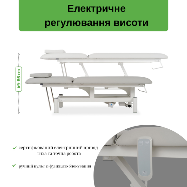 Стіл реабілітаційний електричний Optima - на ручному пульті сіро-білий T-SS096 фото