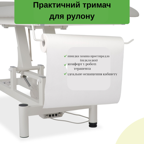 Стіл реабілітаційний електричний Optima - на ручному пульті сіро-білий T-SS096 фото